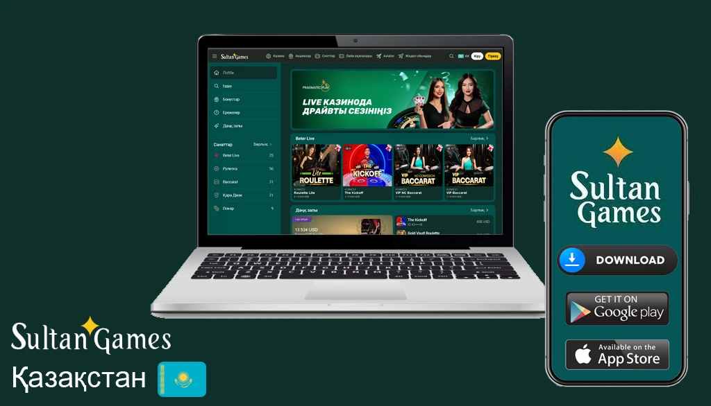 Султан казино вход