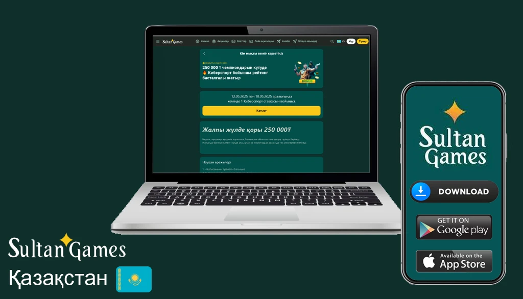 Sultan game промокод